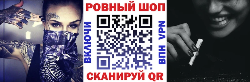 Наркота Вязьма Гашиш  Каннабис  Cocaine  A PVP  АМФ  Меф 