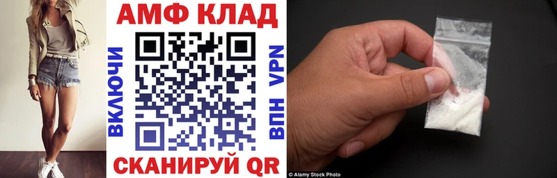 АМФЕТАМИН 98%  где купить   Вязьма 