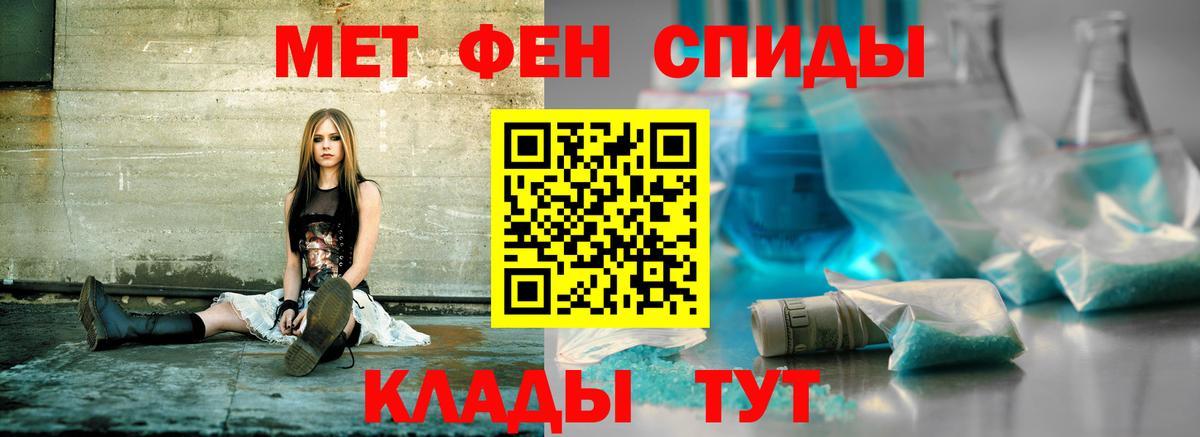 Амфетамин VHQ Вязьма