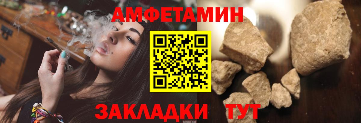 Вязьма  АМФЕТАМИН  МЕГА ссылка  Amphetamine Premium  Вход с VPN 