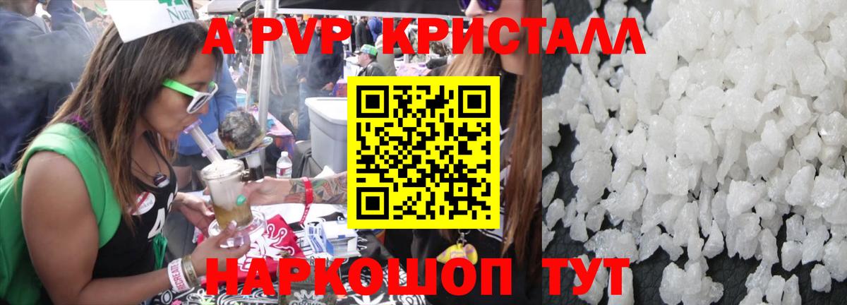 ГАШИШ  MDMA  Cocaine  Каннабис  Гашиш  Меф кристаллы  Вязьма  Вход с VPN 