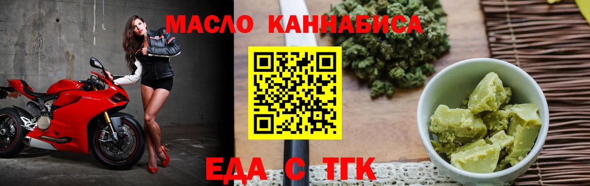 Canna-Cookies конопля  Вход с VPN  Вязьма 