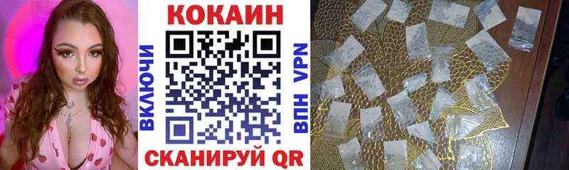 Кокаин 98%  Вязьма 