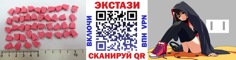 Экстази ешки  даркнет сайт  Вязьма 