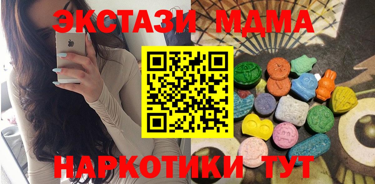 Вязьма  Экстази  Вход с VPN  Экстази Punisher  ЭКСТАЗИ 99% 