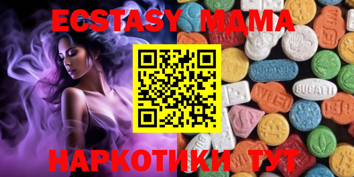 Ecstasy Philipp Plein Вязьма