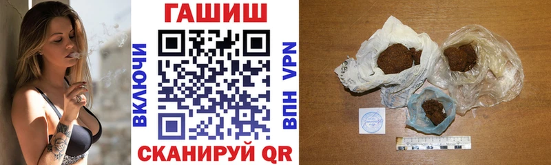 Гашиш 40% ТГК  как найти наркотики  Вязьма 