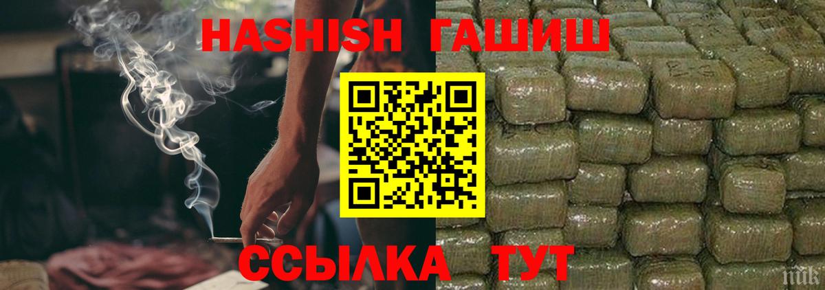 Гашиш индика сатива  Вязьма  ГАШ Ice-O-Lator 