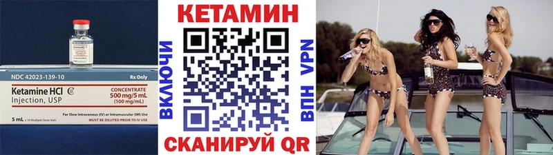 Кетамин ketamine  shop телеграм  Вязьма 