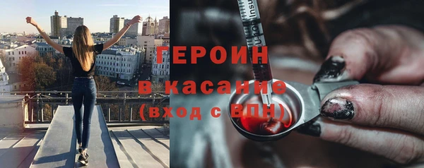 марки lsd Сосновоборск