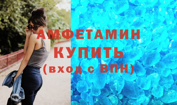 mdma Сосновый Бор