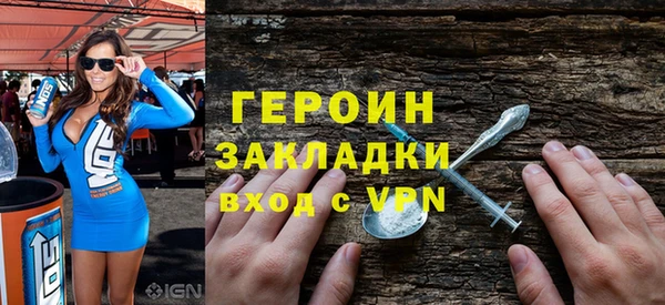 mdma Сосновый Бор