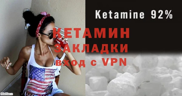 марки lsd Сосновоборск