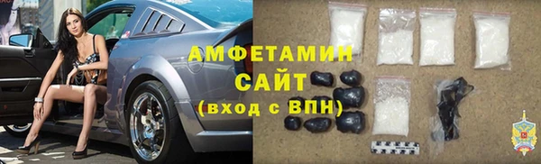 ALPHA-PVP Болхов
