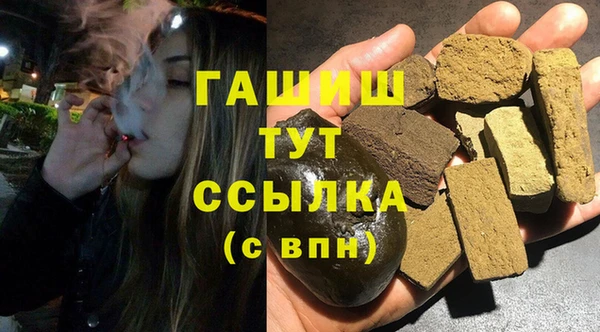 mdma Сосновый Бор