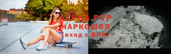 марки lsd Сосновоборск