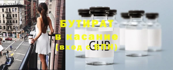 mdma Сосновый Бор
