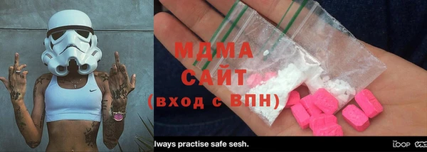 марки lsd Сосновоборск