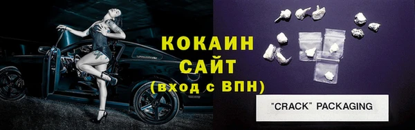 mdma Сосновый Бор