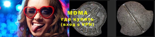 ПСИЛОЦИБИНОВЫЕ ГРИБЫ Сосновка