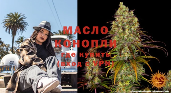 mdma Сосновый Бор