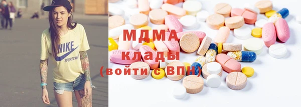 марки lsd Сосновоборск