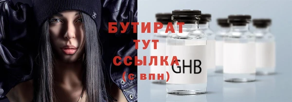 ПСИЛОЦИБИНОВЫЕ ГРИБЫ Сосновка