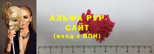 mdma Сосновый Бор