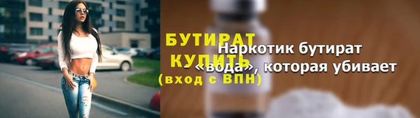 марки lsd Сосновоборск