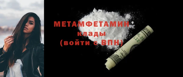 ПСИЛОЦИБИНОВЫЕ ГРИБЫ Сосновка