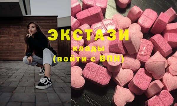 ПСИЛОЦИБИНОВЫЕ ГРИБЫ Сосновка
