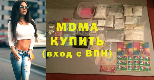 ПСИЛОЦИБИНОВЫЕ ГРИБЫ Сосновка