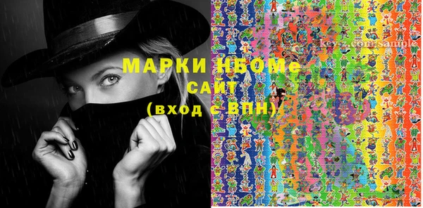 mdma Сосновый Бор