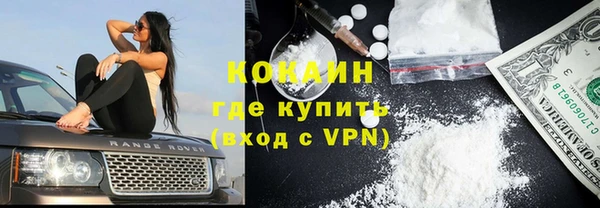 марки lsd Сосновоборск