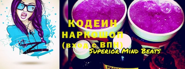 mdma Сосновый Бор