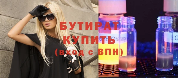 mdma Сосновый Бор