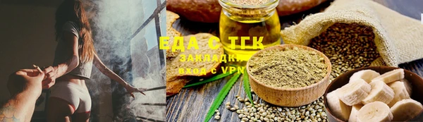 марки lsd Сосновоборск