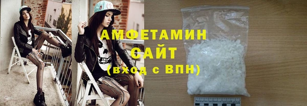 марки lsd Сосновоборск
