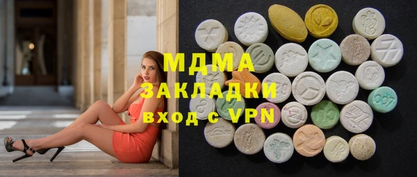 ПСИЛОЦИБИНОВЫЕ ГРИБЫ Сосновка
