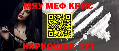 бошки Бийск