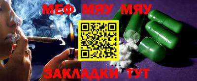 мефедрон VHQ Берёзовский