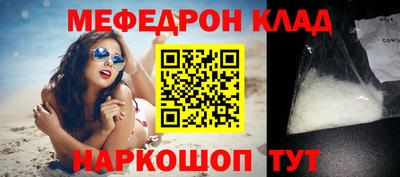 бошки Бийск