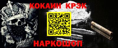 бошки Бийск