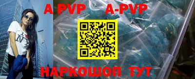 мефедрон VHQ Берёзовский