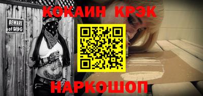 каннабис Балаково