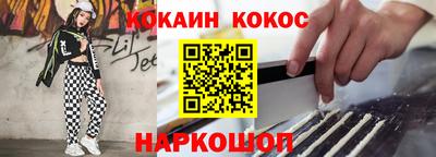 мефедрон VHQ Берёзовский