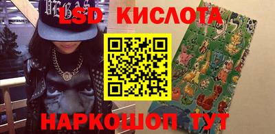 каннабис Балаково