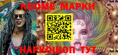 бошки Бийск