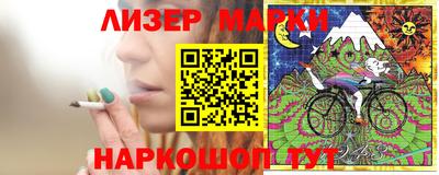 бутик Ипатово