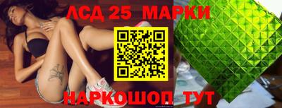 синтетический гашиш Беслан